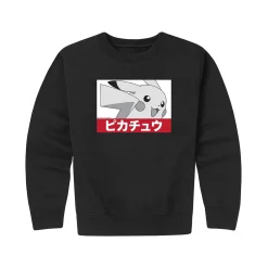 Boys 8-20 Pokemon Grayscale Pikachu Graphic Fleece Sweatshirt